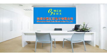 收音機IC D類功放采購指南 聚焦博匯芯電子的產品與服務