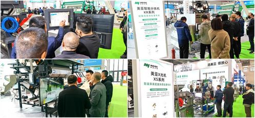 科技賦能，智選未來——美亞色選機GT5亮相第十五屆海峽兩岸茶業博覽會